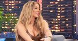 Λένια Ραζή, Έπαθα,lenia razi, epatha