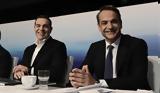 Μαξίμου, Τσίπρα, Κωνσταντοπουλου,maximou, tsipra, konstantopoulou