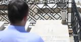 Θεωρείο, Πολλαπλασιασμός,theoreio, pollaplasiasmos