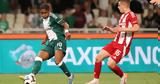 Τετέ, Έχουν, Παναθηναϊκός,tete, echoun, panathinaikos