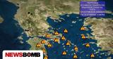 Συναγερμός, Καλλιάνο, – Έρχεται, 10ημερο,synagermos, kalliano, – erchetai, 10imero