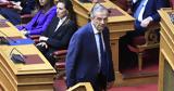Σαμαράς, Συρεγγέλα,samaras, syrengela