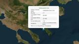 Νέος σεισμός 37 Ρίχτερ, Άγιον Όρος,neos seismos 37 richter, agion oros
