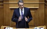 Βουλή, Κώδικα Οδικής Κυκλοφορίας,vouli, kodika odikis kykloforias