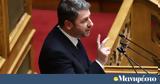 Σύντροφοι, Ανδρουλάκη,syntrofoi, androulaki