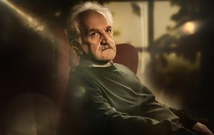 Άννα Μαρία Παπαχαραλάμπους, Δημήτρη Καταλειφό, anna maria papacharalabous, dimitri kataleifo