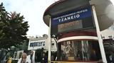 Αισιοδοξία, 62χρονη, Τζάνειο –,aisiodoxia, 62chroni, tzaneio –