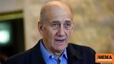 Πρώην, Ισραήλ Ολμέρτ, Τραμπ, Νετανιάχου,proin, israil olmert, trab, netaniachou