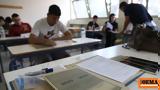 Υγιεινή Προγραμματισμός Υπολογιστών ΑΟΔ Στοιχεία Μηχανών - Πανελλαδικές 2025, 106, ΕΠΑΛ,ygieini programmatismos ypologiston aod stoicheia michanon - panelladikes 2025, 106, epal