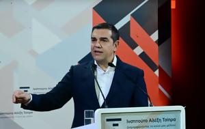 Democracy, Social Justice, Focus, Alexis Tsipras Institute’s 2nd International Conference