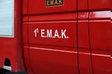 Δράμα,drama