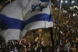 Channel 13, ΗΠΑ, Τελ Αβίβ, Ισραήλ,Channel 13, ipa, tel aviv, israil