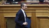 Επιστροφή, Βουλή, Κυριάκο Μητσοτάκη, ΚΟΚ,epistrofi, vouli, kyriako mitsotaki, kok