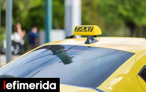 Athens Taxi Drivers Strike Over Bus Lane Restrictions