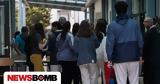 Πανελλήνιες 2025, Υγιεινή,panellinies 2025, ygieini