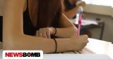 Πανελλήνιες 2025, Προγραμματισμός Υπολογιστών, ΕΠΑΛ,panellinies 2025, programmatismos ypologiston, epal