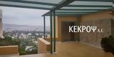 Κέκροψ, Εξοφλούνται, 2025,kekrops, exoflountai, 2025