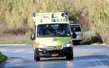 Τροχαίο, 41χρονο, Βόλου,trochaio, 41chrono, volou