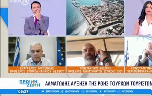 Περιφερειάρχης, ACTION 24, perifereiarchis, ACTION 24