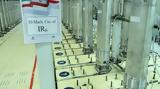 Ιράν-ΗΠΑ,iran-ipa