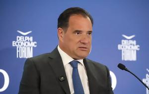 Άδωνις Γεωργιάδης, Τζάνειο, Νοέμβριο, adonis georgiadis, tzaneio, noemvrio