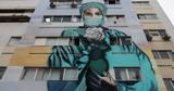 Πρόεδρος ΠΟΕΔΗΝ, Αισιοδοξία, 62χρονη, Τζάνειο,proedros poedin, aisiodoxia, 62chroni, tzaneio