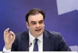 Κυριάκος Πιερρακάκης H,kyriakos pierrakakis H