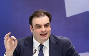Κυριάκος Πιερρακάκης H, kyriakos pierrakakis H