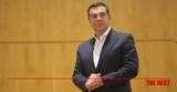 Σήμερα, Μέγαρο Μουσικής, 2η Διάσκεψη, Ινστιτούτου Τσίπρα,simera, megaro mousikis, 2i diaskepsi, institoutou tsipra