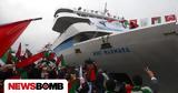 Μavi Marmara, Madleen, Όλα, Γάζας,mavi Marmara, Madleen, ola, gazas