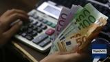 Ρεκόρ, Μάιο, 145, Εξωδικαστικό Μηχανισμό,rekor, maio, 145, exodikastiko michanismo