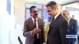 Μητσοτάκης, Live, Διευθυντή, Google,mitsotakis, Live, diefthynti, Google