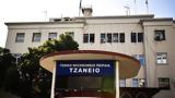 Παγώνη, 62χρονη, Τζάνειο, Υπάρχουν, – Ουδεποτε,pagoni, 62chroni, tzaneio, yparchoun, – oudepote