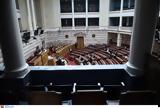 297, – Χάνουν, Σπαρτιάτες Στίγκας Δημητριάδης, Ζερβέας,297, – chanoun, spartiates stigkas dimitriadis, zerveas