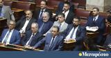Απόφαση, Σπαρτιάτες, Στίγκας,apofasi, spartiates, stigkas