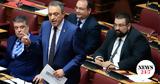 Βουλή, Εκτός, Σπαρτιάτες - 297,vouli, ektos, spartiates - 297