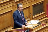 Χάνουν, Στίγκας, Σπαρτιάτες,chanoun, stigkas, spartiates
