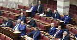 Σπαρτιάτες, Χάνουν, Στίγκας Δημητριάδης, Ζερβέας,spartiates, chanoun, stigkas dimitriadis, zerveas