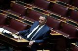 Απόφαση, Σπαρτιάτες, Tρεις, – Διαλύεται,apofasi, spartiates, Treis, – dialyetai