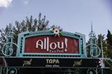 Κλείνουν, Allou Fun Park, Kidom,kleinoun, Allou Fun Park, Kidom