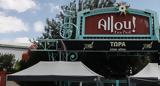 Κλείνει, Allou Fun Park,kleinei, Allou Fun Park