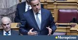 Παπασταύρου, Προχωρά,papastavrou, prochora