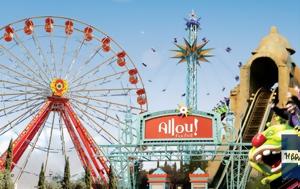 Κλείνει, Allou Fun Park, Kidom, kleinei, Allou Fun Park, Kidom