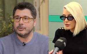 Μαρία Φραγκάκη, Λάμπρο Κωνσταντάρα, Δεν, maria fragkaki, labro konstantara, den