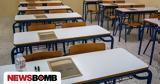 Πανελλήνιες 2025, Προγραμματισμός Υπολογιστών,panellinies 2025, programmatismos ypologiston