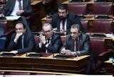 Διαλύεται, Κοινοβουλευτική Ομάδα, Σπαρτιατών,dialyetai, koinovouleftiki omada, spartiaton