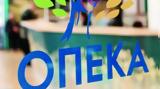 Ξεκινά, Προγράμματα Αγροτικής Εστίας ΛΑΕΟΠΕΚΑ,xekina, programmata agrotikis estias laeopeka
