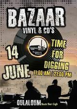 Bazaar - Vinyl #x26 CDs, Ουλαλούμ,Bazaar - Vinyl #x26 CDs, oulaloum