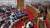 Live, ΚΟΚ, Βουλή –, Μητσοτάκης,Live, kok, vouli –, mitsotakis