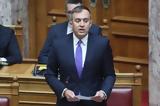 Χατζηβασιλείου, Κυβέρνηση,chatzivasileiou, kyvernisi